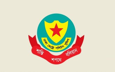 ডিএমপির দুই থানায় বড় বদবদল