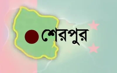 আধিপত্যের জেরে রণক্ষেত্র শেরপুর, নিহত ১