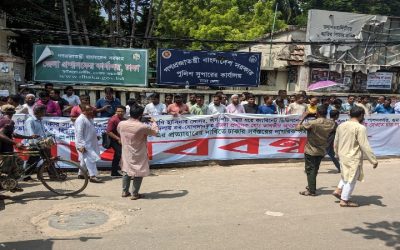 ঢাকায় নবনিযুক্ত জেলা প্রশাসকের অপসারণের দাবি